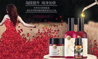 百草童話 從產品美學到店鋪沉浸，探索自然護膚的視覺敘事