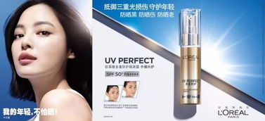 保定百貨大樓美妝節 眾多品牌超值特惠，引領時尚美麗新風尚